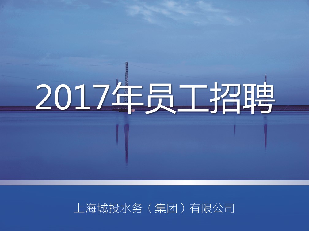 z6.com2017年招聘缘由