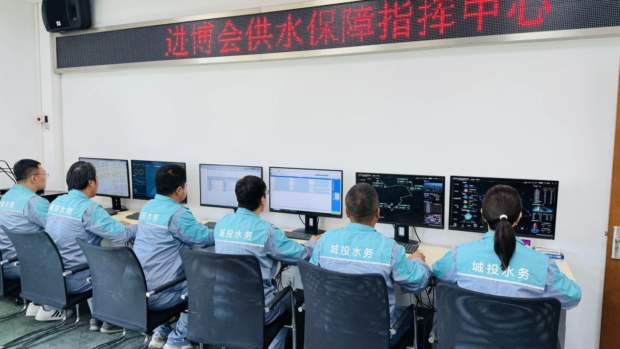  z6.com水务集团优化供排水服务 助力第七届进博会&ldquo;越办越好&rdquo;