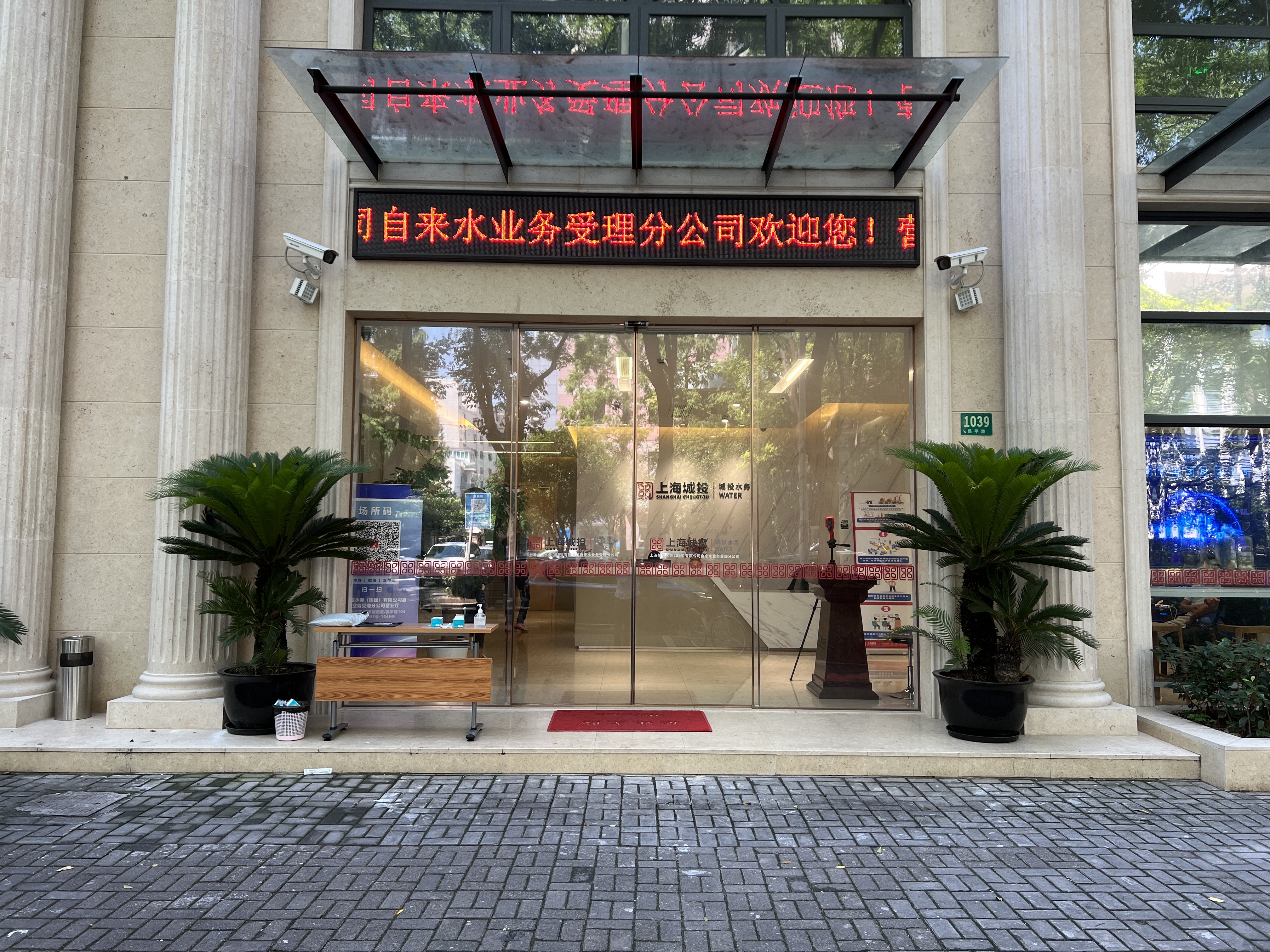 z6.com业务受理分公司