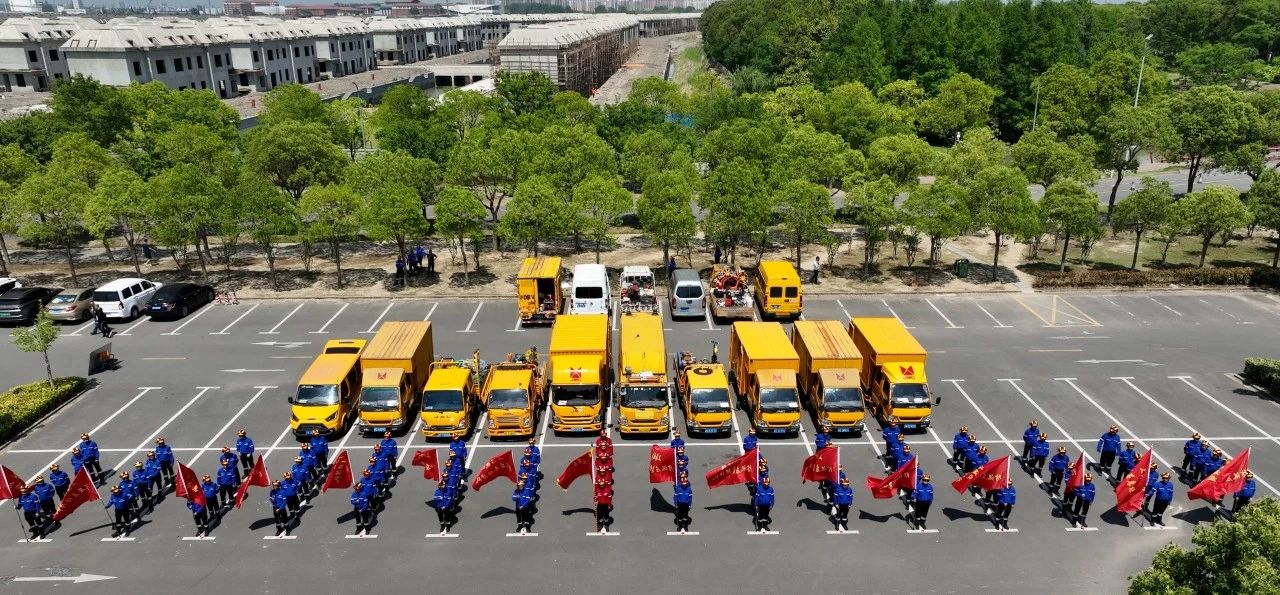 防汛大会.jpg